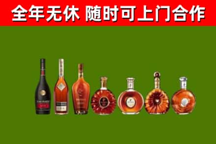 蔚县回收洋酒