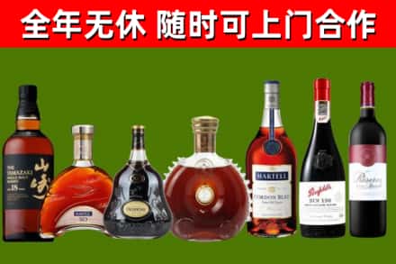 蔚县回收红酒