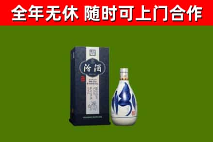 蔚县回收汾酒