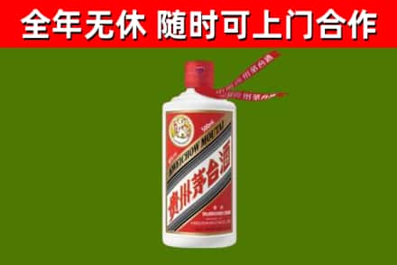 蔚县回收飞天茅台酒