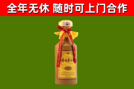 蔚县回收15年份茅台