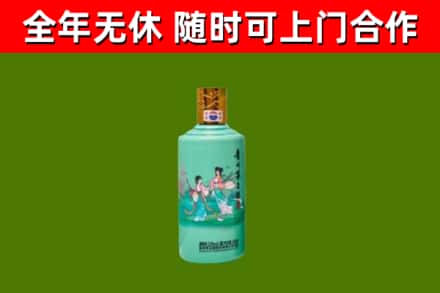 蔚县回收节气茅台酒