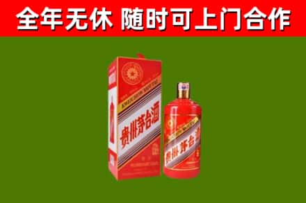 蔚县回收生肖茅台酒