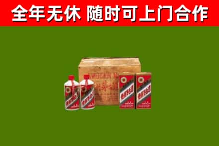 蔚县回收老茅台酒