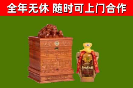 蔚县回收80年茅台