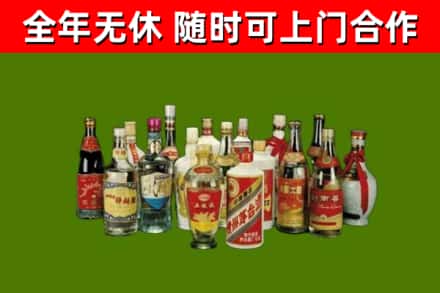 蔚县烟酒回收老白酒.jpg
