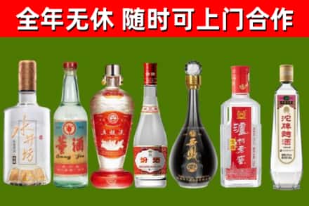 蔚县烟酒回收名酒系列.jpg