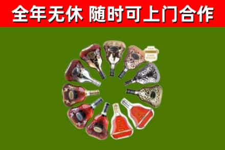 蔚县回收XO