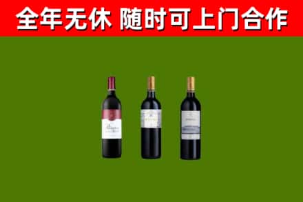 蔚县回收拉菲红酒