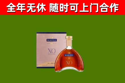 蔚县回收马爹利洋酒