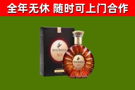 蔚县回收人头马洋酒