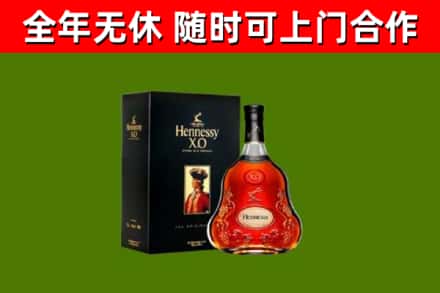 蔚县回收轩尼诗洋酒
