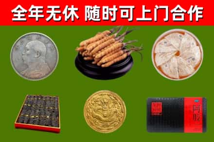 蔚县烟酒回收名贵礼品.jpg